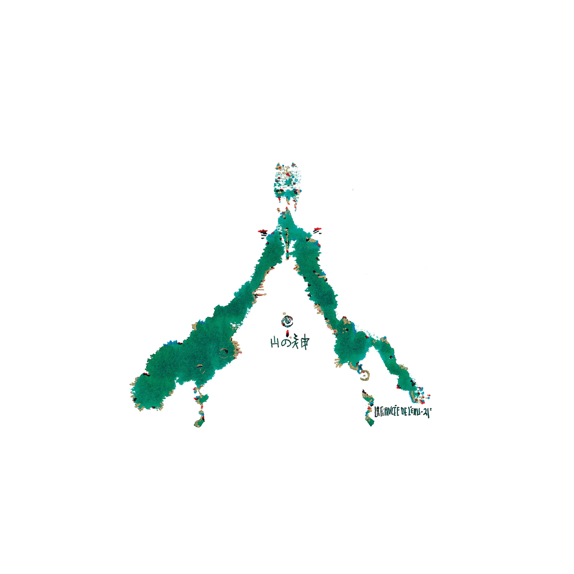 山の神 Yamanokami